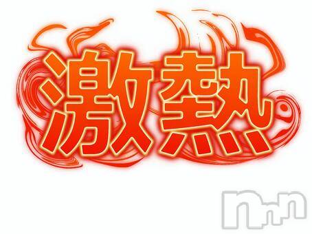 新潟手コキ(アロファン)の2021年12月2日お店速報「🔥満足度200％のエステ美女を厳選紹介！🔥」