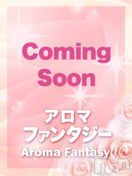 新潟手コキ(アロファン)の2022年1月19日お店速報「体験ちゃん！！残りわずか！！！」