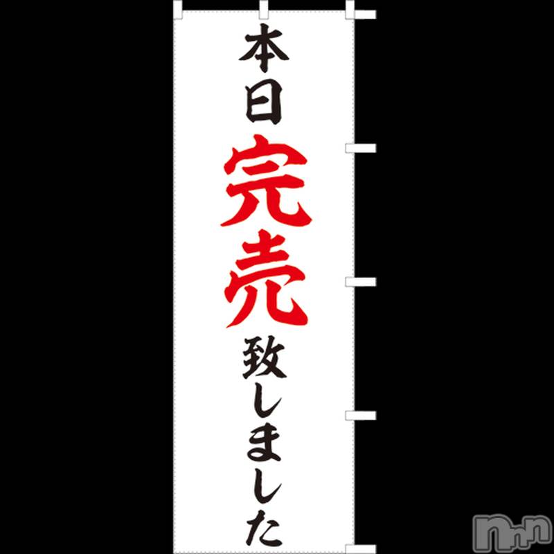 新潟手コキ(アロファン)の2022年3月24日お店速報「【大注目】即完売のしのんちゃんが電撃移籍⚡」