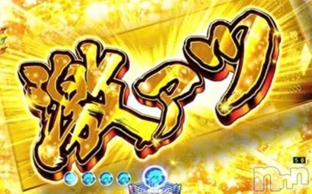 新潟手コキ(アロファン)の2022年5月17日お店速報「【激アツ🔥】レア出勤のこのんちゃんに空き枠あり」