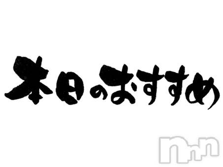 新潟風俗エステ(アロファン)の2022年5月22日お店速報「【楽園🔥🔥】エステで癒され尽くされ！！」