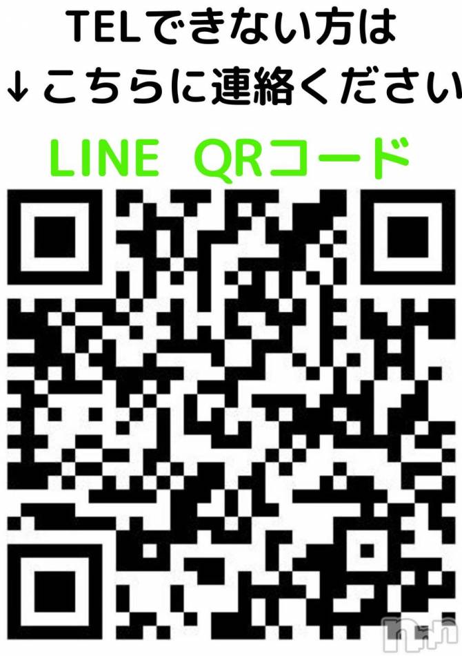 新潟手コキ(アロファン)の2022年7月2日お店速報「お電話出来ない方はLINEでお問い合わせください！」