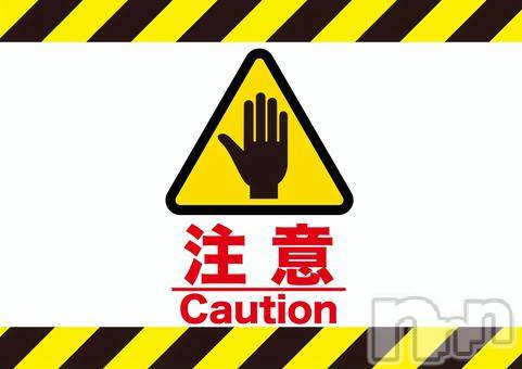 新潟手コキ(アロファン)の2022年7月18日お店速報「【過激注意】勃起していい人だけ見てください。」