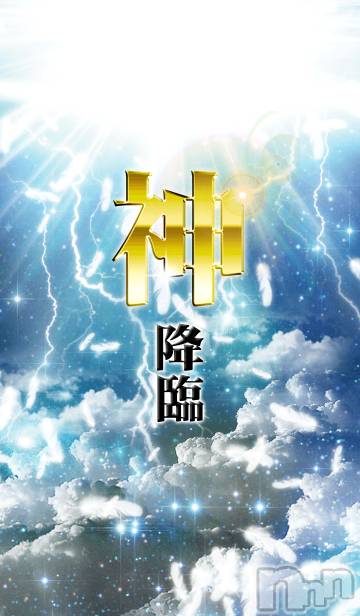 新潟手コキ(アロファン)の2022年9月21日お店速報「⚡電撃転生⚡アロマ嬢としてあめちゃんが復帰しました😻」