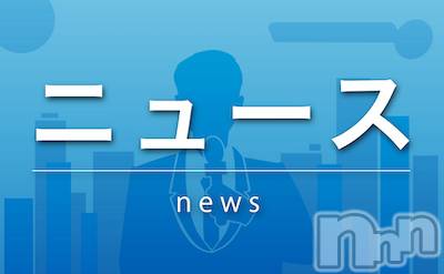 新潟手コキ(アロファン)の2022年10月14日お店速報「【緊急速報】全米が勃起するビックニュースです🌾」
