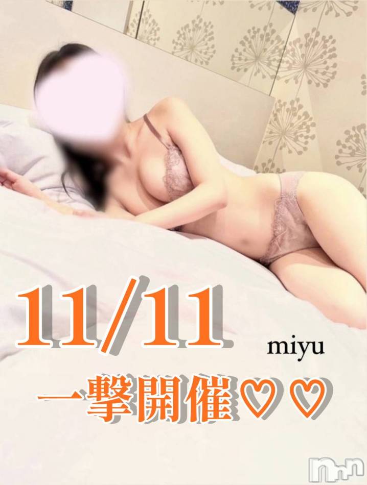 新潟手コキ(アロファン)の2023年11月7日お店速報「【一撃まで残り4日】アイドル級の可愛さっっ」