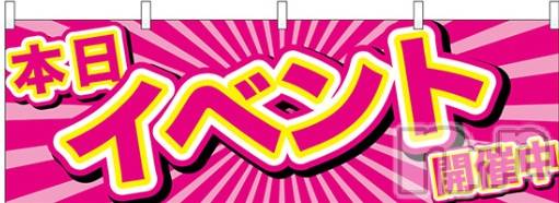 新潟手コキ(アロファン)の2024年2月26日お店速報「乳首舐め→0円 orトップレス→0円?!」