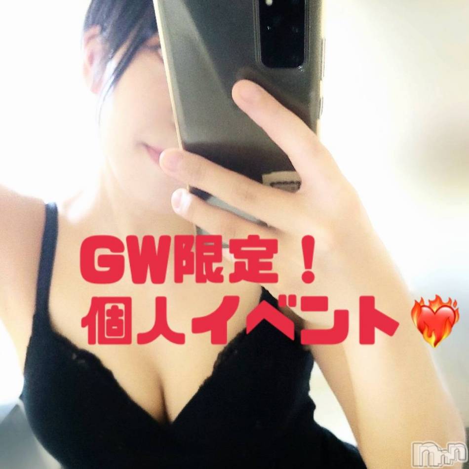 新潟手コキ(アロファン)の2024年5月4日お店速報「【GW限定】えっっっ？！？！？オプション無料？！？！」