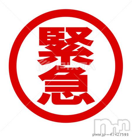 新潟手コキ(アロファン)の2024年7月26日お店速報「【体験４名！】ボーイッシュ×Fカップ＝無敵【緊急】」