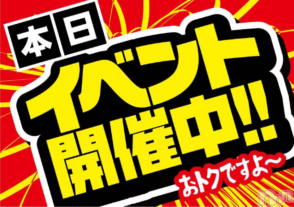 新潟手コキ(アロファン)の2025年2月22日お店速報「一撃⚡ラスト22:15～1枠ご案内可能です(^^)/」