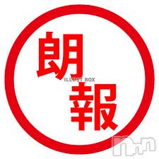 新潟手コキ(アロファン)の2025年3月5日お店速報「【最短18時～！】可愛すぎて激震が走りました、、！！！」
