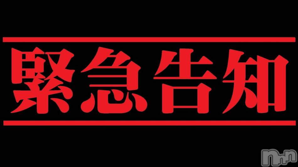 新潟手コキ(アロファン)の2025年3月10日お店速報「【大型新人入店】メンエス→風俗デビュー💖」