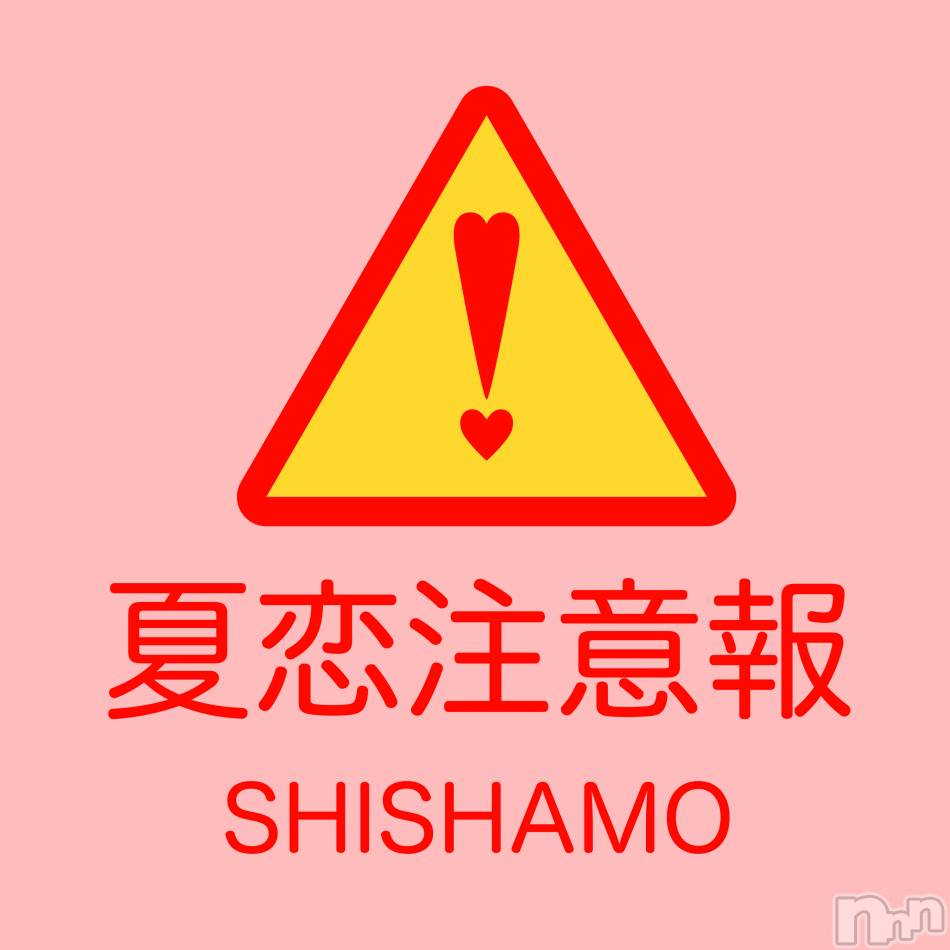 新潟手コキ(アロファン)の2025年4月15日お店速報「本日のオススメ★興奮しすぎで股間破裂注意報☔」