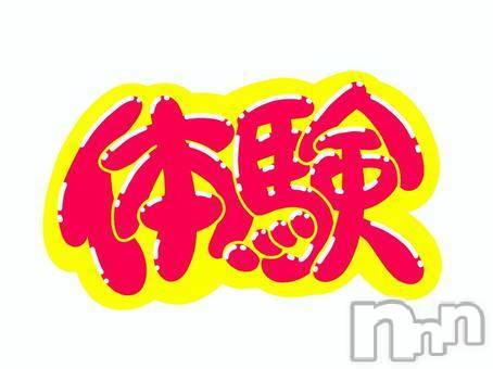 新潟手コキ(アロファン)の2025年5月26日お店速報「こんな子本当にいるの？目を疑いましたが本当にいます」