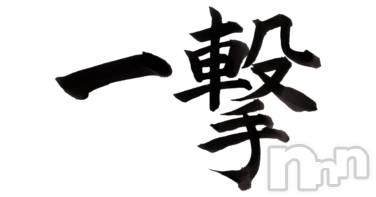 新潟手コキ(アロファン)の2025年6月7日お店速報「【大注目】30分無料サービスイベント開催中！」