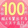 アロファン【10～30代の厳選した地元女性のみ】 人気キャストの質問コーナー