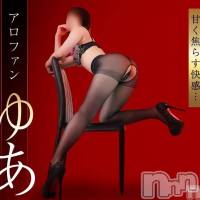 新潟デリヘル アロファン【10～30代の厳選した地元女性のみ】(アロファン)の6月30日お店速報「密着手コキで翻弄される時間、いかがでしょうか？」