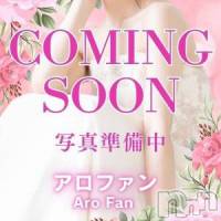 新潟デリヘル アロファン【10～30代の厳選した地元女性のみ】(アロファン)の7月28日お店速報「抜群のルックスの新人ちゃん出勤！」