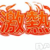 新潟手コキ アロファン【10～30代の厳選した地元女性のみ】(アロファン)の12月2日お店速報「🔥満足度200％のエステ美女を厳選紹介！🔥」