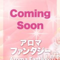 新潟手コキ アロファン【10～30代の厳選した地元女性のみ】(アロファン)の1月19日お店速報「体験ちゃん！！残りわずか！！！」