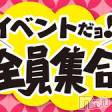 新潟手コキ アロファン【10～30代の厳選した地元女性のみ】(アロファン)の3月9日お店速報「イベント開催中！エッチな女の子多数います！」