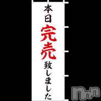 新潟手コキ アロファン【10～30代の厳選した地元女性のみ】(アロファン)の3月24日お店速報「【大注目】即完売のしのんちゃんが電撃移籍⚡」