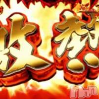 新潟手コキ アロファン【10～30代の厳選した地元女性のみ】(アロファン)の4月6日お店速報「アイドル級美女に空き枠アリ？？」