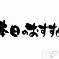 新潟手コキ アロファン【10～30代の厳選した地元女性のみ】(アロファン)の6月25日お店速報「【激カワ💕】手コキ日和🌟美女達に癒されに来てください！！」