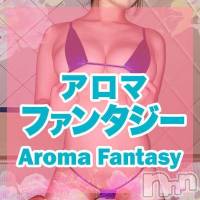 新潟手コキ アロファン【10～30代の厳選した地元女性のみ】(アロファン)の11月5日お店速報「正直アイドル以上の可愛さの子です・・・」
