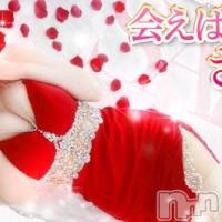 新潟手コキ アロファン【10～30代の厳選した地元女性のみ】(アロファン)の12月18日お店速報「雪！寒い！そんな時は密着エステに決まり🔥」