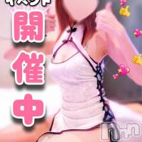 新潟手コキ アロファン【10～30代の厳選した地元女性のみ】(アロファン)の2月16日お店速報「【本日限定】密着エステが90分12000円で！？」