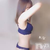 新潟手コキ アロファン【10～30代の厳選した地元女性のみ】(アロファン)の9月16日お店速報「【朗報】大人気のれなさん、奇跡の20:00よりご案内可能！」