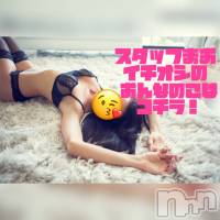 新潟手コキ アロファン【10～30代の厳選した地元女性のみ】(アロファン)の10月7日お店速報「16時～ご案内可能スタッフまおのイチオシを紹介」