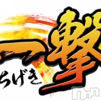 新潟手コキ アロファン【10～30代の厳選した地元女性のみ】(アロファン)の5月23日お店速報「白石〇衣似？！本日30分無料で遊べる日🔥」
