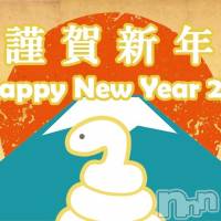 新潟手コキ アロファン【10～30代の厳選した地元女性のみ】(アロファン)の1月3日お店速報「【ご予約はお早めに】この正月に失敗だけはしたくないですよね？」