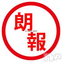 新潟手コキ アロファン【10～30代の厳選した地元女性のみ】(アロファン)の3月5日お店速報「【最短18時～！】可愛すぎて激震が走りました、、！！！」