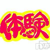 新潟手コキ アロファン【10～30代の厳選した地元女性のみ】(アロファン)の5月26日お店速報「こんな子本当にいるの？目を疑いましたが本当にいます」