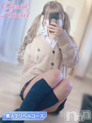 せいな★(18) 身長150cm、スリーサイズB84(C).W55.H79。新潟手コキ Cherish Amulet(チェリッシュ アミュレット)在籍。