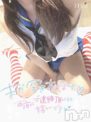 松本発人妻デリヘル松本人妻隊(マツモトヒトヅマタイ)みこと(21)の2021年10月24日写メブログ「ありがとう?」