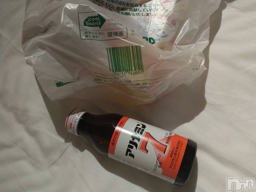 佐久発デリヘル佐久上田人妻隊(サクウエダヒトヅマタイ) さな(43)の5月7日写メブログ「効きそう🥰」