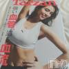 佐久発デリヘル 佐久上田人妻隊(サクウエダヒトヅマタイ) さな(43)の5月26日写メブログ「めぐる血流」