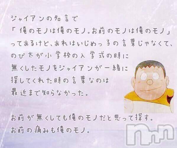 佐久発人妻デリヘル佐久上田人妻隊(サクウエダヒトヅマタイ) はるな(40)の10月29日写メブログ「☆御礼☆」