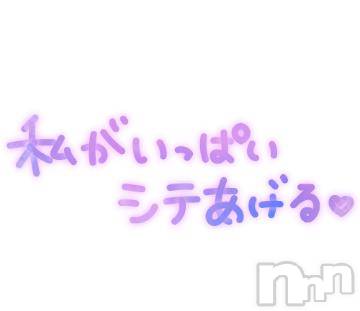 佐久発人妻デリヘル佐久上田人妻隊(サクウエダヒトヅマタイ) はるな(40)の1月8日写メブログ「♥チラッ...///♥」