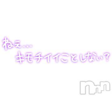 佐久発人妻デリヘル佐久上田人妻隊(サクウエダヒトヅマタイ)はるな(40)の2023年2月10日写メブログ「♥今日限定ポッキリ..♥」