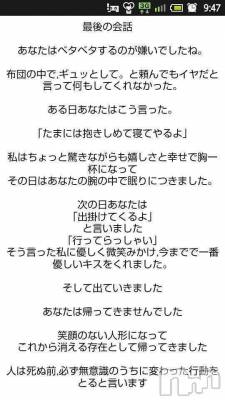 佐久発人妻デリヘル 佐久上田人妻隊(サクウエダヒトヅマタイ) はるな(40)の11月26日写メブログ「☆GN☆」
