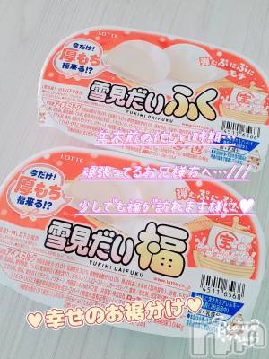 佐久発人妻デリヘル 佐久上田人妻隊(サクウエダヒトヅマタイ) はるな(40)の12月8日写メブログ「★☆★HARUNA日記★☆★」