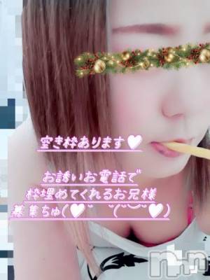 佐久発人妻デリヘル 佐久上田人妻隊(サクウエダヒトヅマタイ) はるな(40)の1月11日写メブログ「♥12日(木)空き枠情報♥」