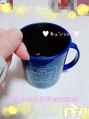 佐久発人妻デリヘル 佐久上田人妻隊(サクウエダヒトヅマタイ) はるな(40)の1月13日写メブログ「♥御礼...///♥」