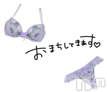 佐久発デリヘル 佐久上田人妻隊(サクウエダヒトヅマタイ) はるな(40)の1月16日写メブログ「♥ぬくぬく...///♥」