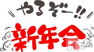 Ĺӥ󥿥ߥڡĹŹ(󥿥륿ΥߥڡʥΥޥƥ)  2022ǯ17ֿ̥֥ǯϥ󥿥륹ڡǤ❗